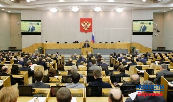 Депутаты Госдумы согласились приравнять к СМИ интернет-агрегаторы